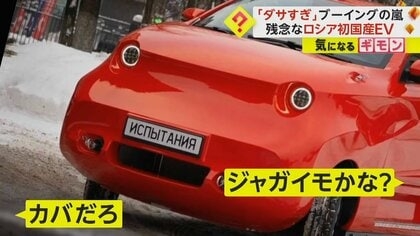 ロシアについて知っていること🇷🇺