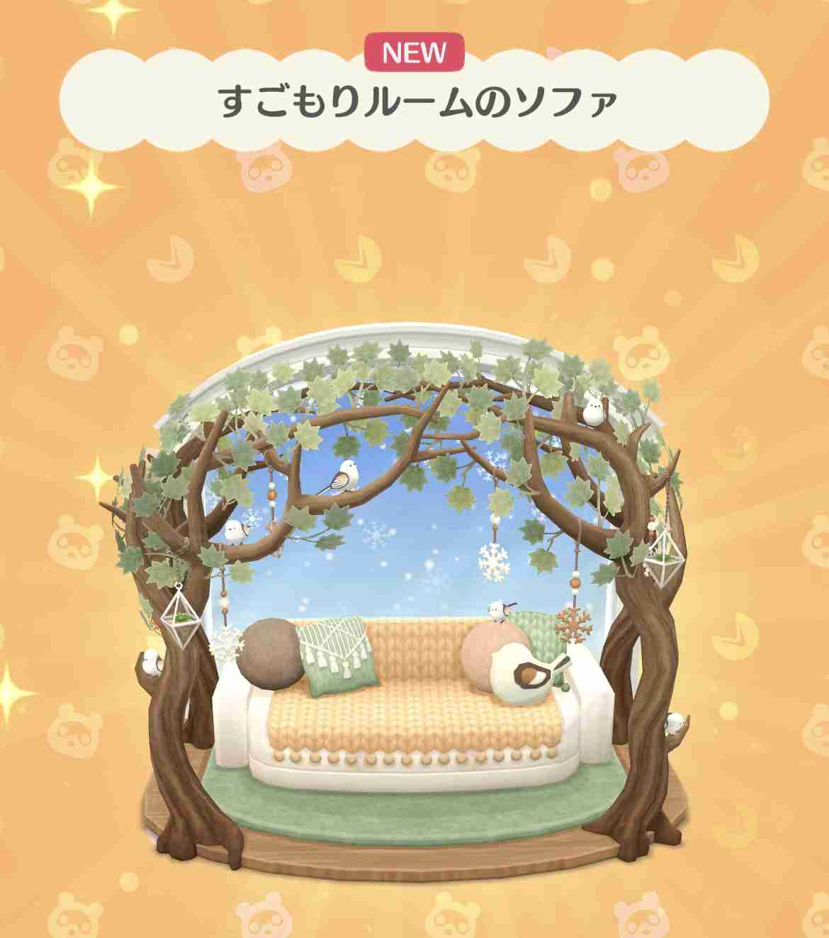 【ポケ森】どうぶつの森 ポケットキャンプ コンプリート【part97】