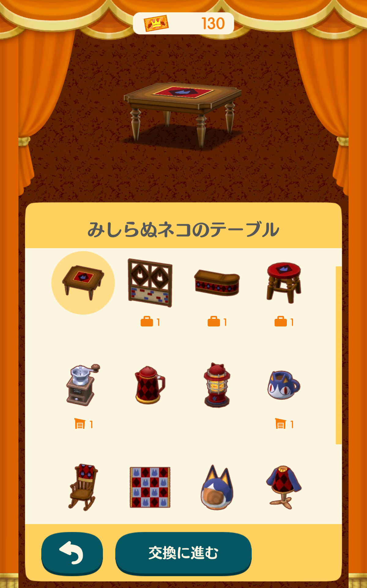 【ポケ森】どうぶつの森 ポケットキャンプ コンプリート【part97】