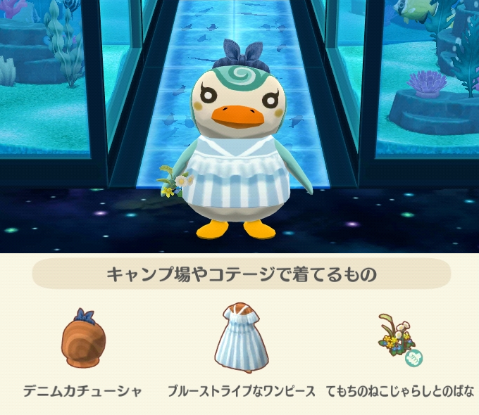 【ポケ森】どうぶつの森 ポケットキャンプ コンプリート【part97】