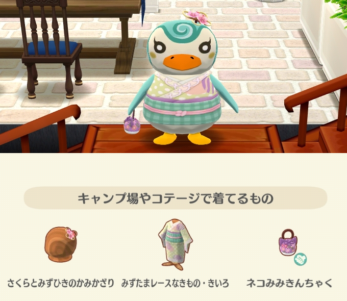 【ポケ森】どうぶつの森 ポケットキャンプ コンプリート【part97】