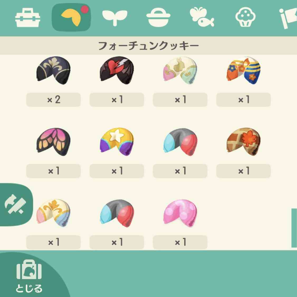 【ポケ森】どうぶつの森 ポケットキャンプ コンプリート【part97】
