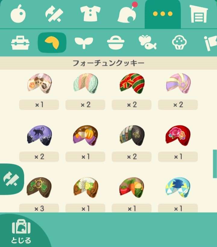 【ポケ森】どうぶつの森 ポケットキャンプ コンプリート【part97】