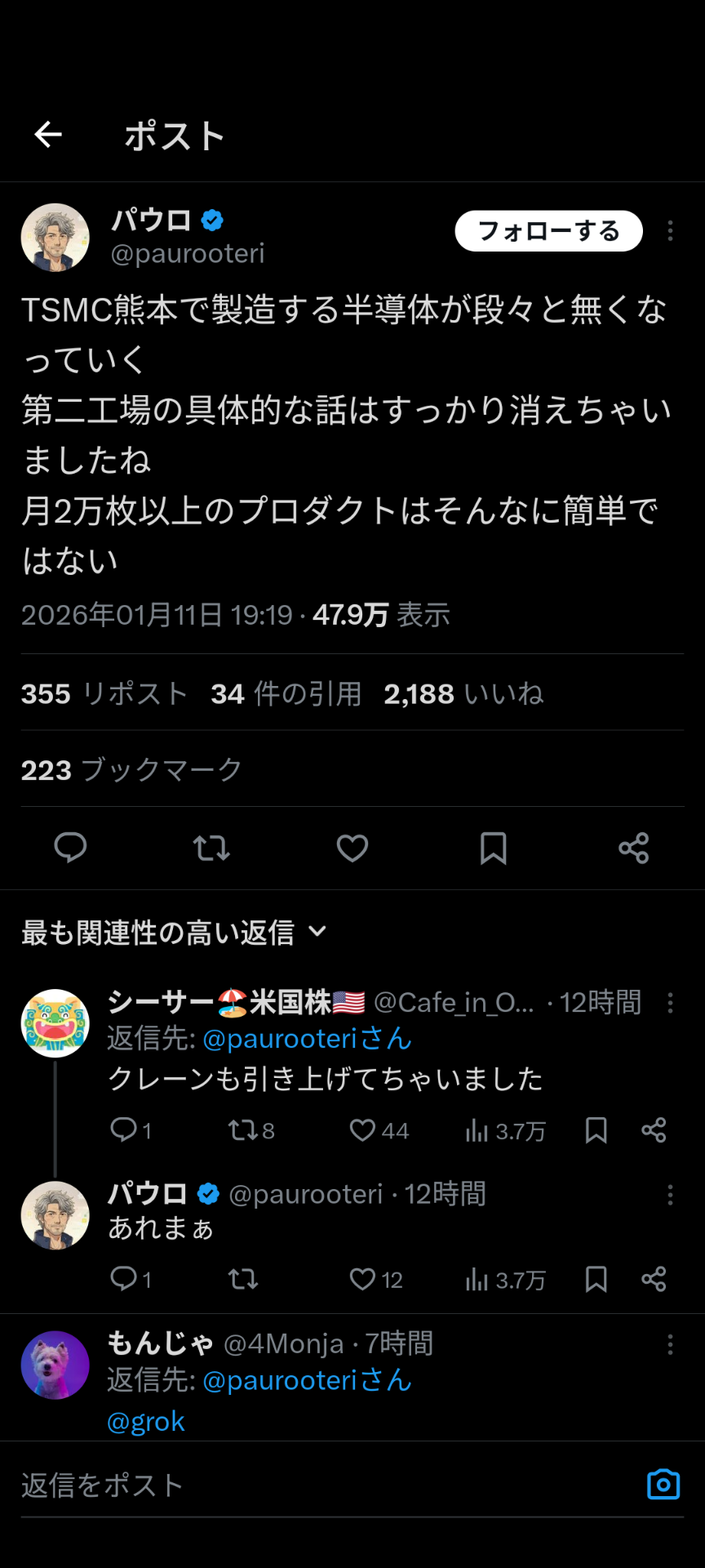 「レアアース」中国に依存せざるを得ない 「他国から調達すればいい」「日本近海で採掘」が難しい事情