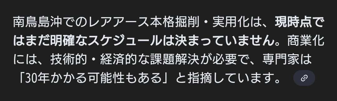「レアアース」中国に依存せざるを得ない 「他国から調達すればいい」「日本近海で採掘」が難しい事情