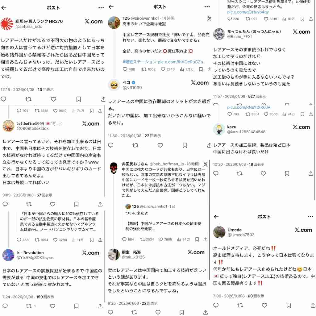 「レアアース」中国に依存せざるを得ない 「他国から調達すればいい」「日本近海で採掘」が難しい事情