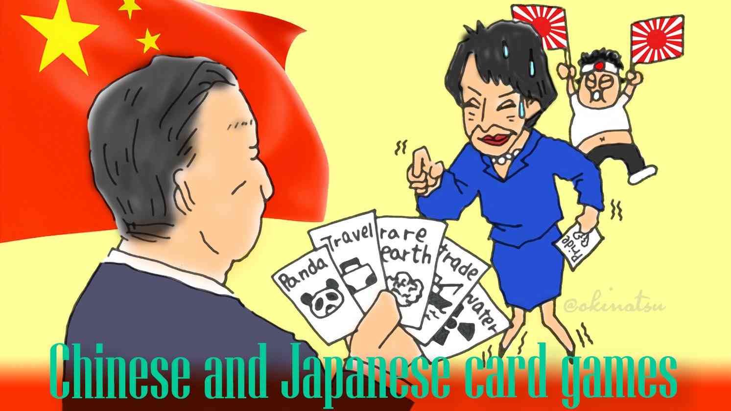 「レアアース」中国に依存せざるを得ない 「他国から調達すればいい」「日本近海で採掘」が難しい事情