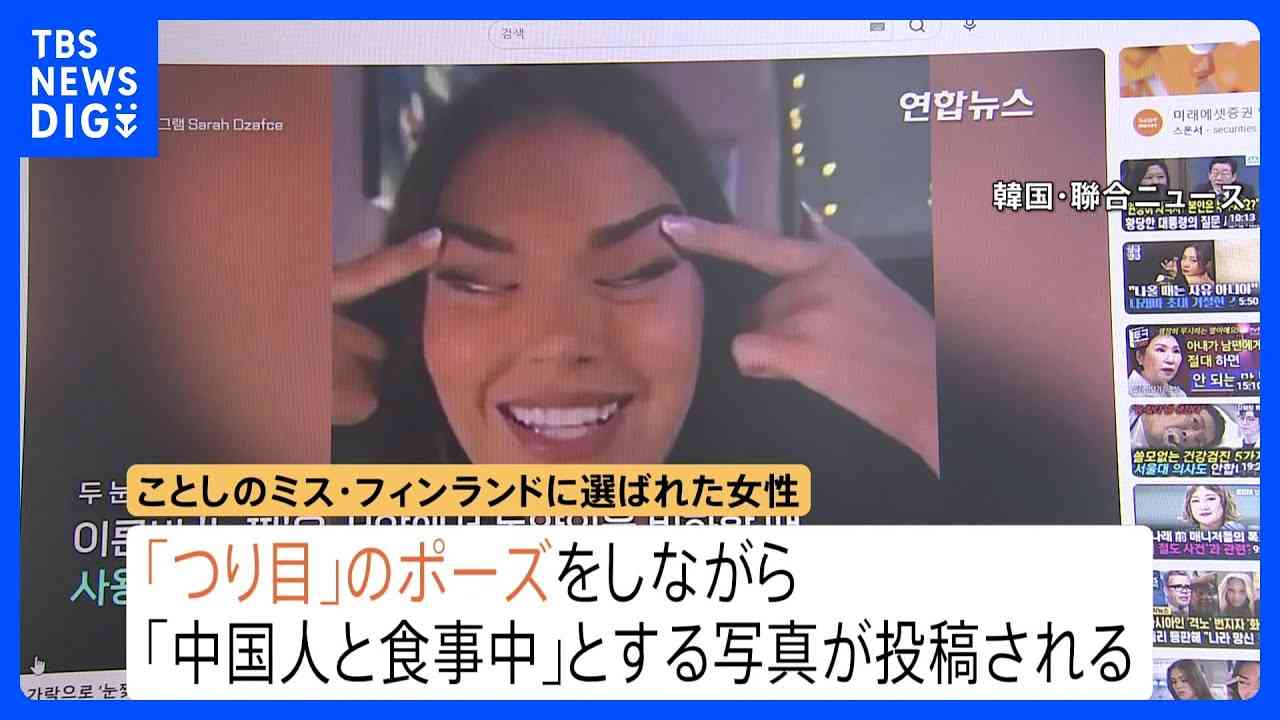 北欧の雑貨好きな人〜