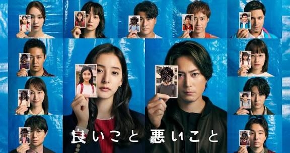 いじめっ子は改心するのか