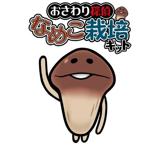 皆がもう忘れてそうなキャラクター　part2