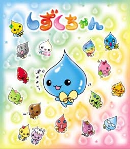 皆がもう忘れてそうなキャラクター　part2