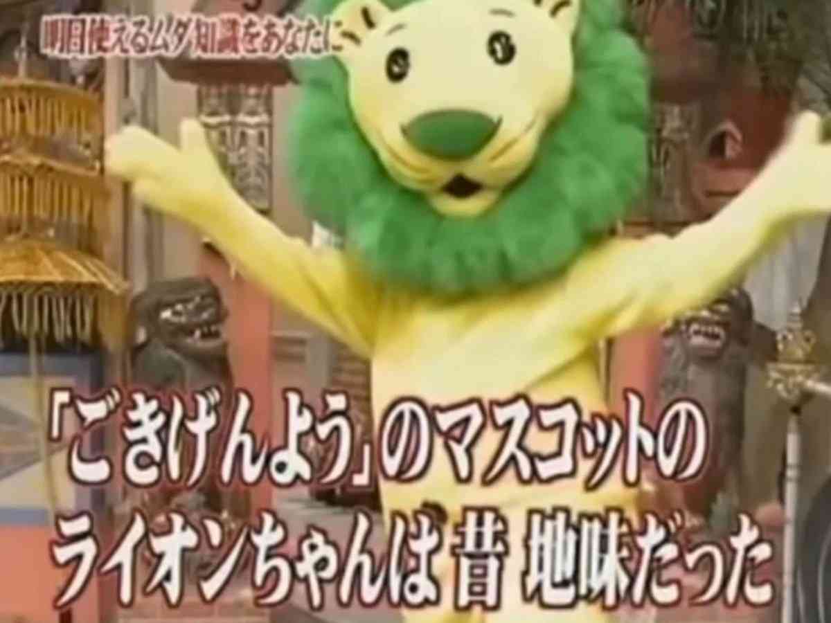 皆がもう忘れてそうなキャラクター　part2