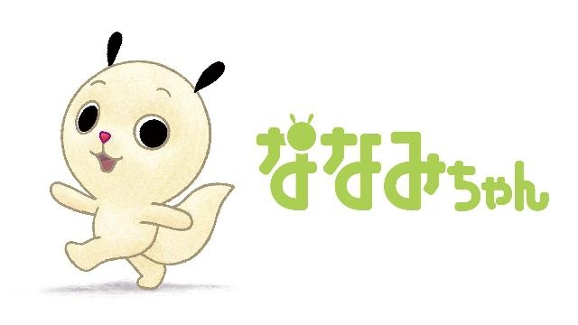 皆がもう忘れてそうなキャラクター　part2