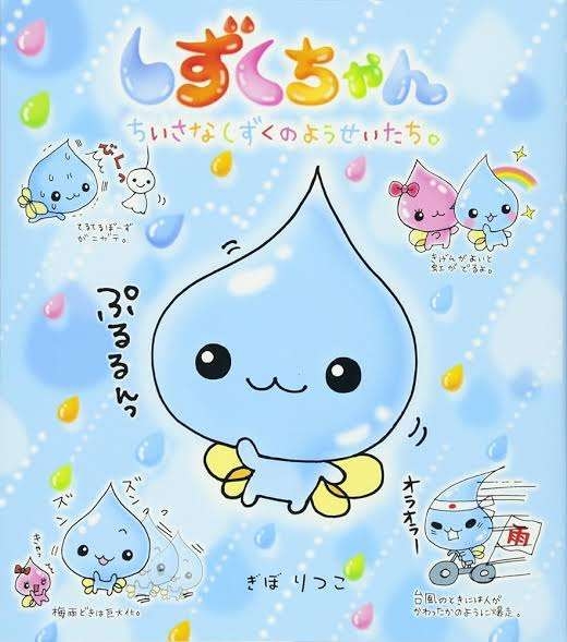 皆がもう忘れてそうなキャラクター　part2