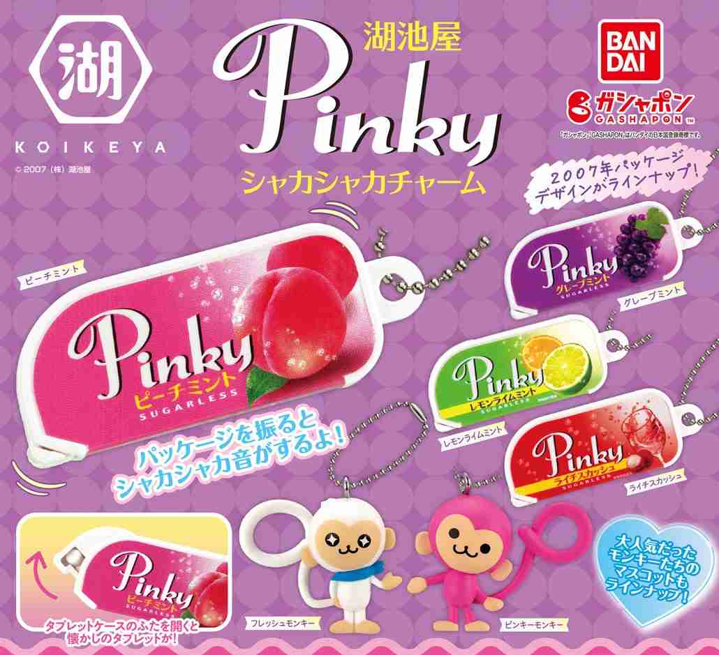 皆がもう忘れてそうなキャラクター　part2