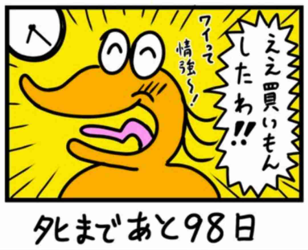 皆がもう忘れてそうなキャラクター　part2