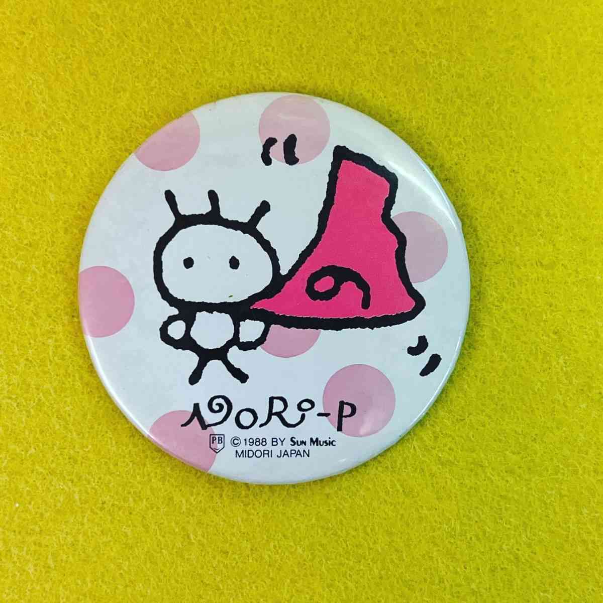 皆がもう忘れてそうなキャラクター　part2