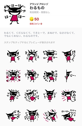 皆がもう忘れてそうなキャラクター　part2