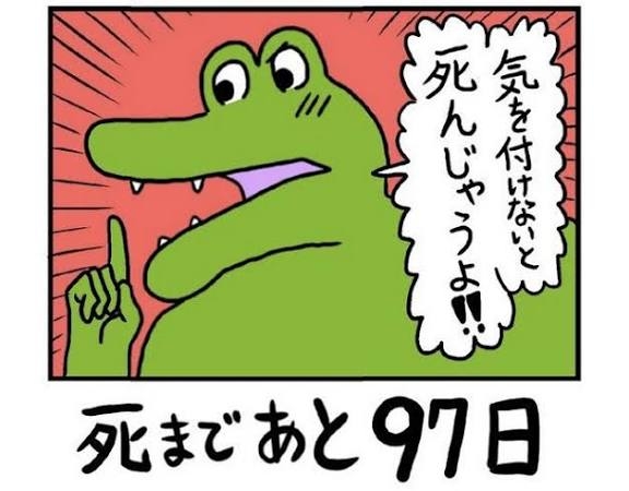 皆がもう忘れてそうなキャラクター　part2