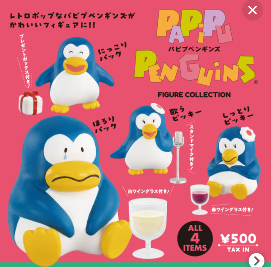 皆がもう忘れてそうなキャラクター　part2