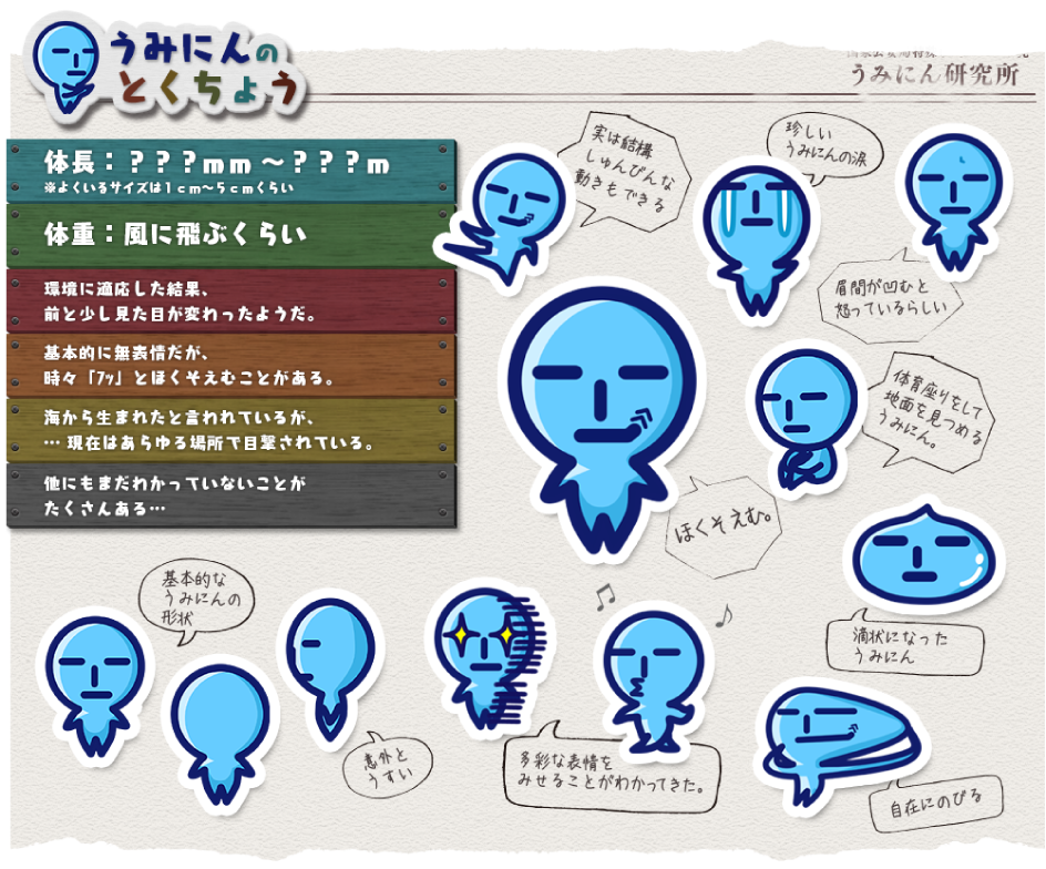 皆がもう忘れてそうなキャラクター　part2