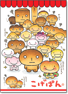 皆がもう忘れてそうなキャラクター　part2