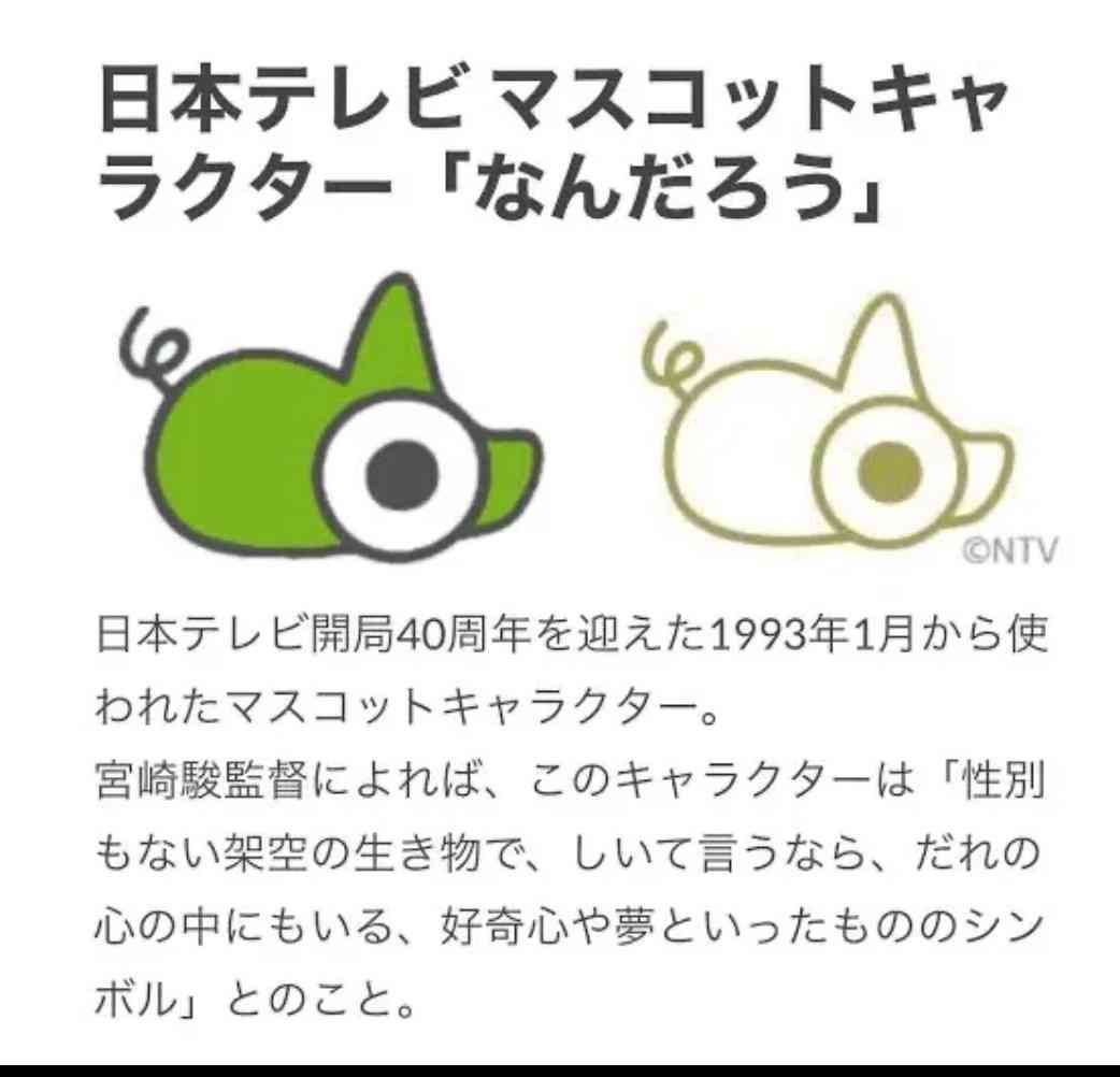 皆がもう忘れてそうなキャラクター　part2