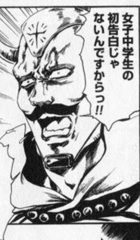 好きな人の前だとあなたはどうなりますか?