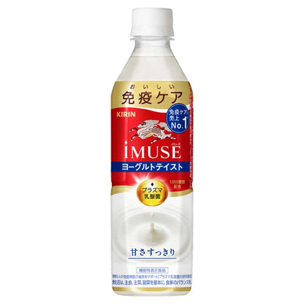 免疫力下がってる人