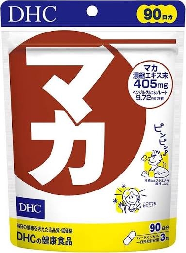免疫力下がってる人