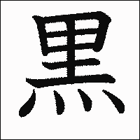 異性の既婚者を頻繁に誘う人は要注意？