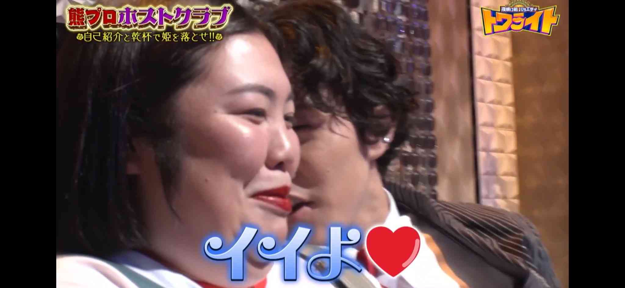  【熊プロ】熊元プロレス好きな人💋PART2