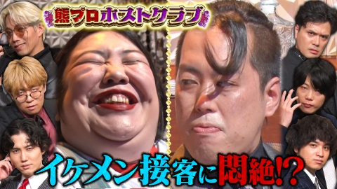  【熊プロ】熊元プロレス好きな人💋PART2