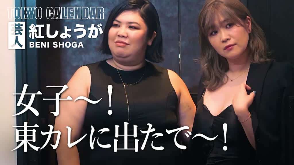  【熊プロ】熊元プロレス好きな人💋PART2