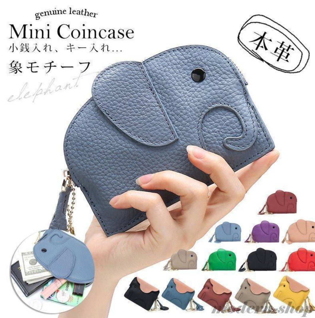 持ち物にこだわりありますか