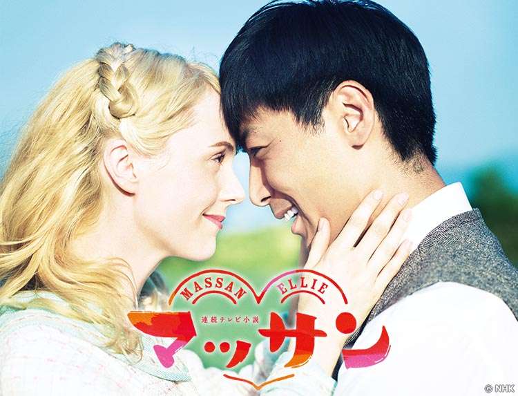 朝ドラのお似合い夫婦