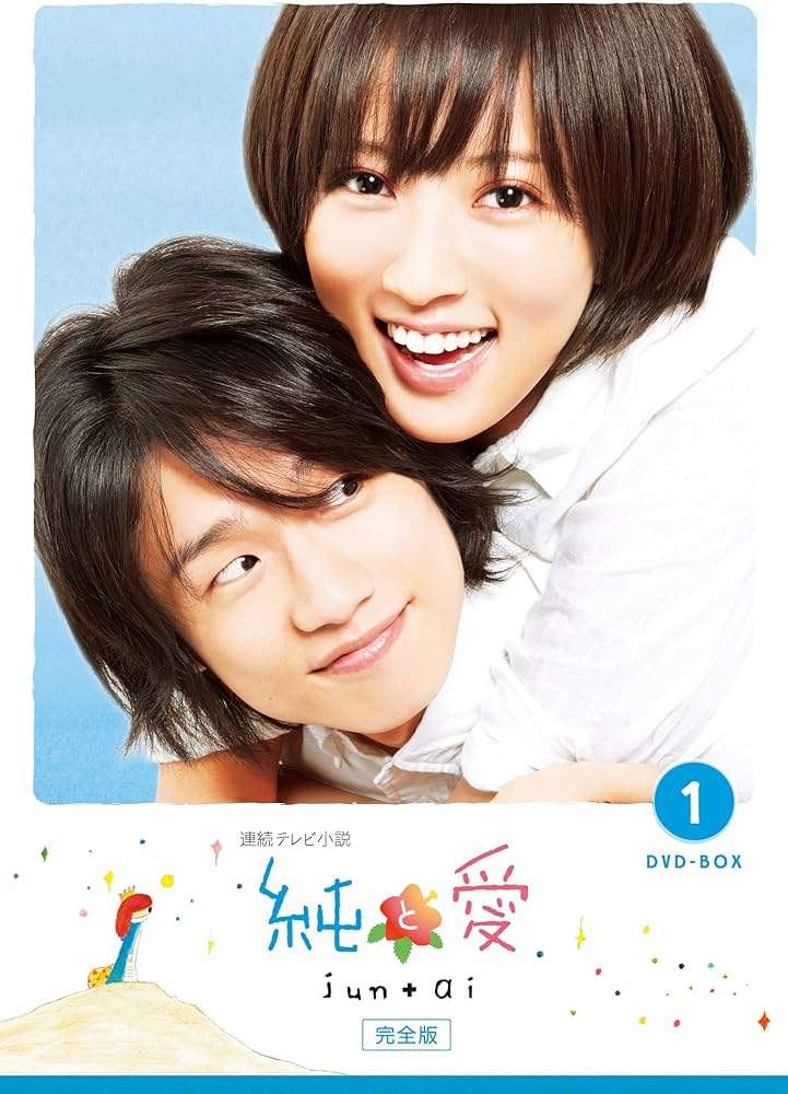 朝ドラのお似合い夫婦