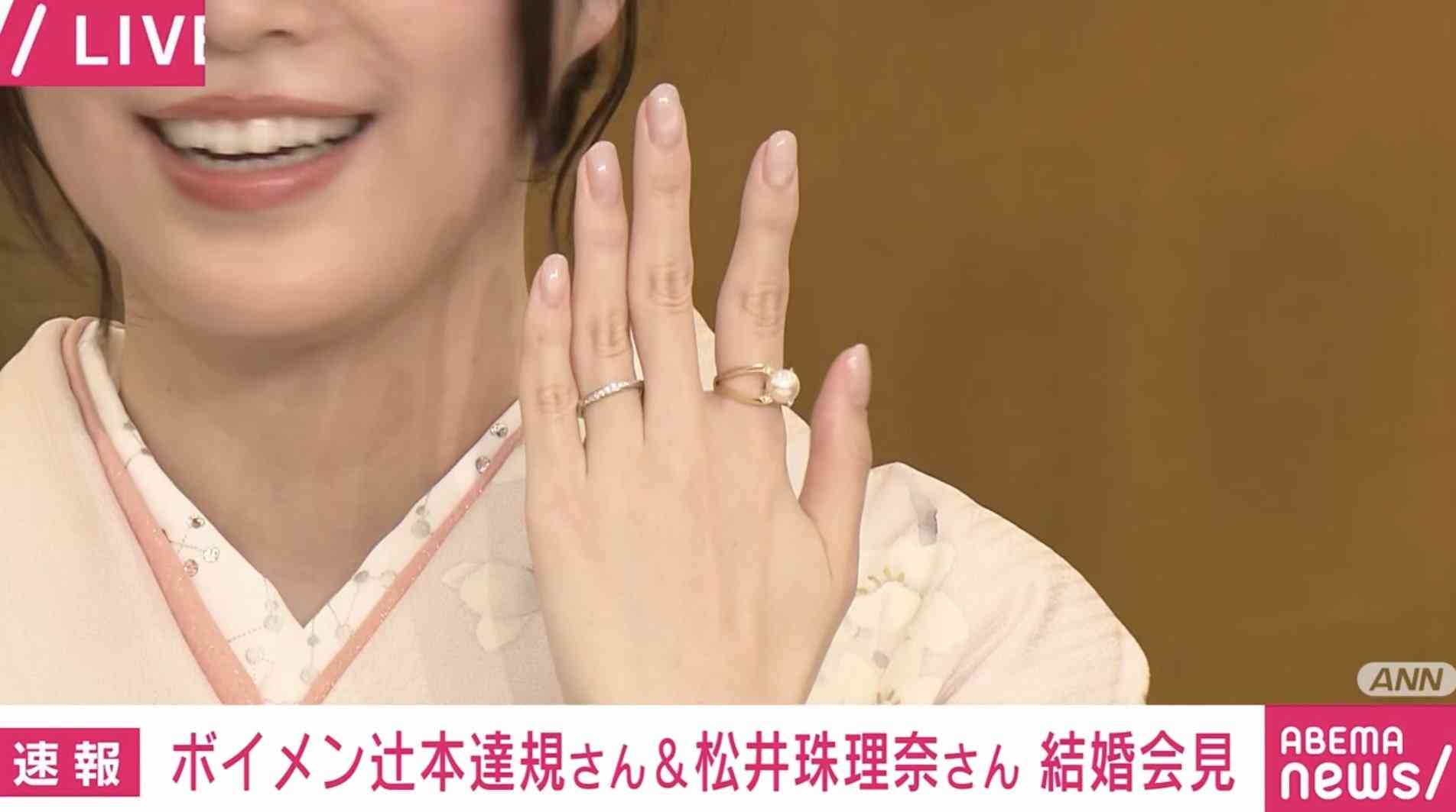 松井珠理奈、結婚“会見”を選んだ理由明かす 多くの祝福の声に感謝の言葉つづる