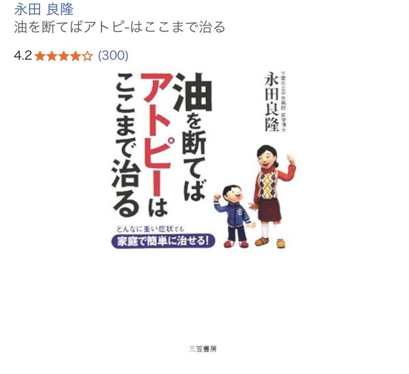 これだけ医療が発達しているのに何故？となるもの