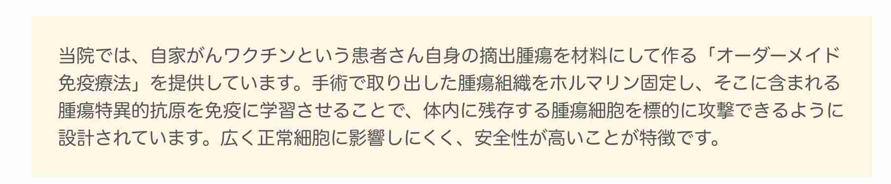 これだけ医療が発達しているのに何故？となるもの