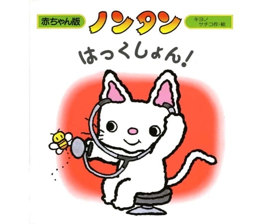 これだけ医療が発達しているのに何故？となるもの