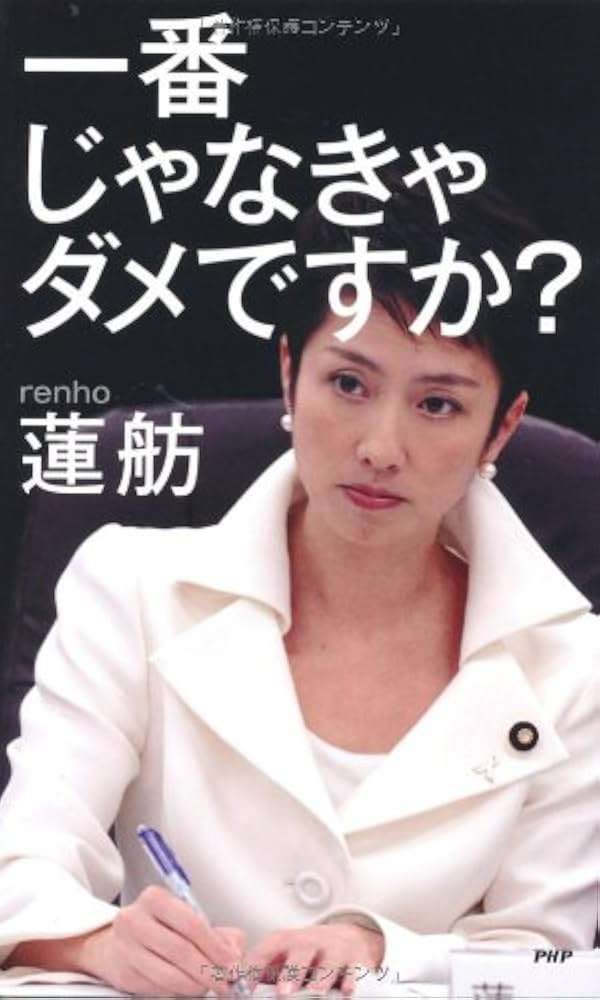 「立憲民主党は極左」ゆたぼん　野田佳彦代表への”指摘”に「勉強し直して」とツッコミ続出
