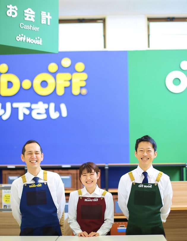 ブランド品を売るならどこがいい？