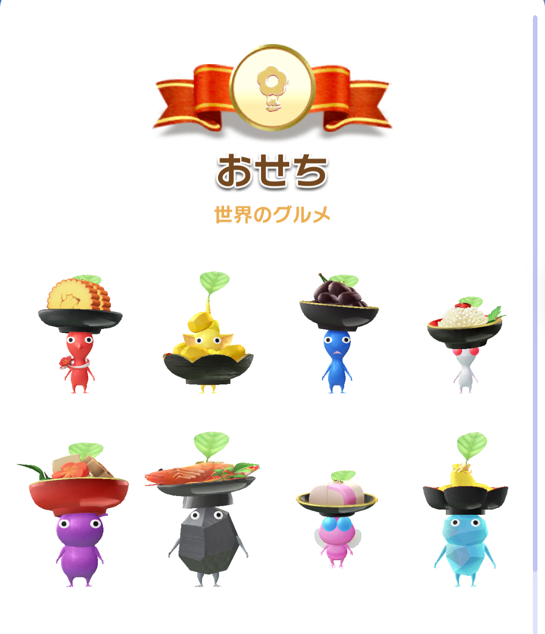 ウォーキングにお勧めのアプリを教えてください