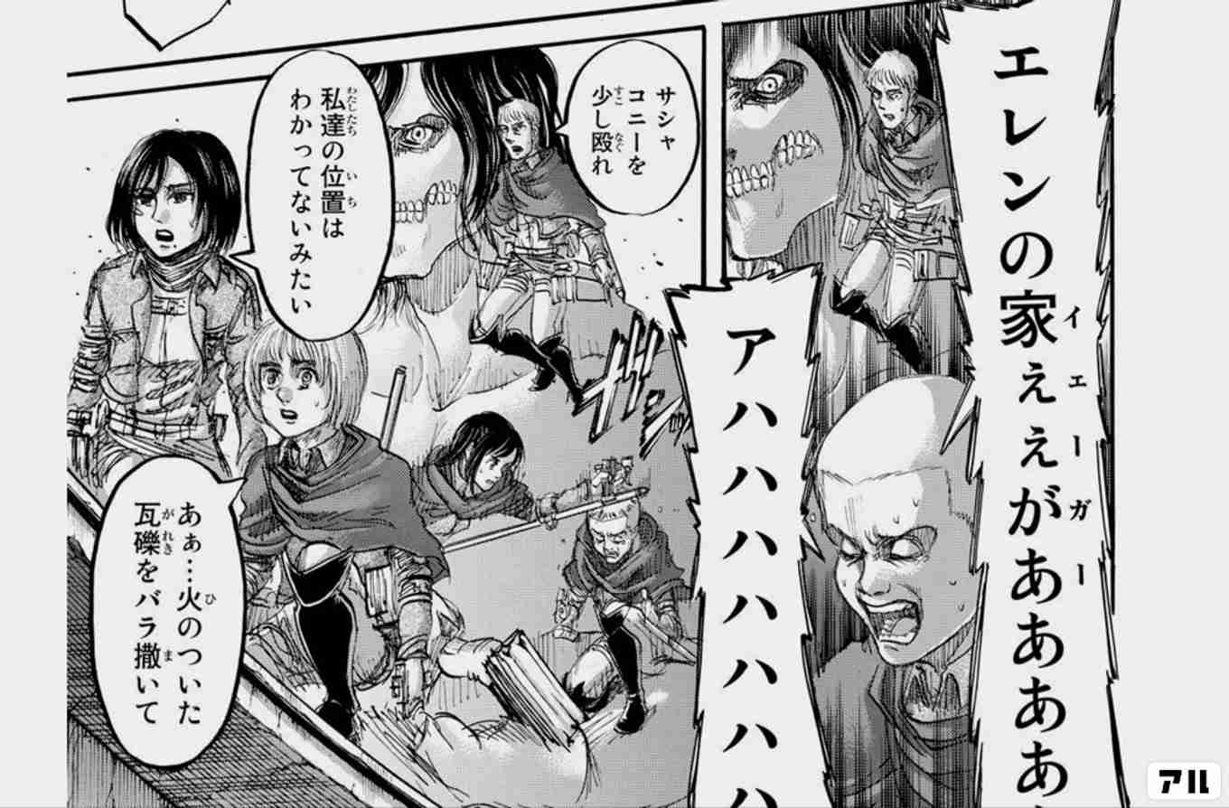 格好いいと思うアニメ＆漫画キャラクターの名前って？