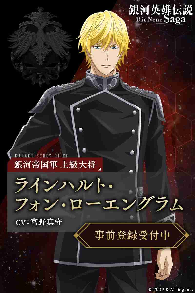 格好いいと思うアニメ＆漫画キャラクターの名前って？