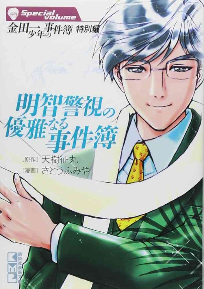 格好いいと思うアニメ＆漫画キャラクターの名前って？