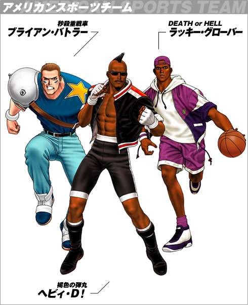 格好いいと思うアニメ＆漫画キャラクターの名前って？