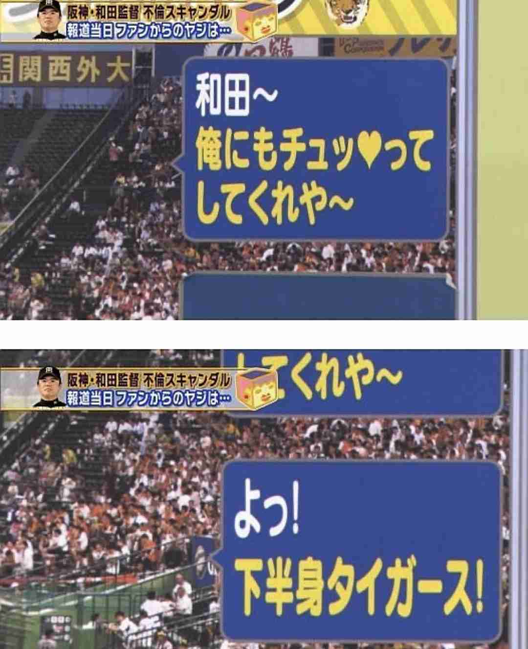 おじさんからの余計な一言