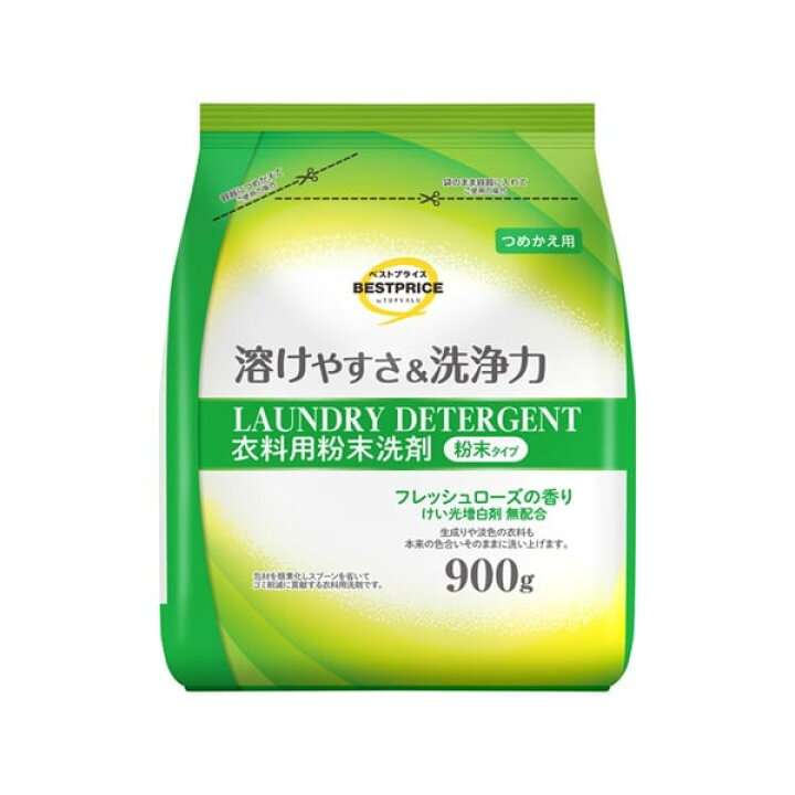 【無添加】オススメの洗濯洗剤